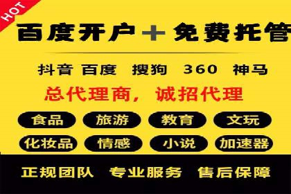 社交媒体信息流广告的投放技巧与效果展示