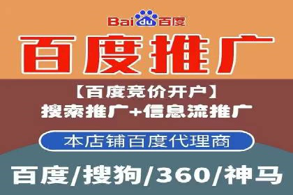 百度推广优化技巧：案例分析